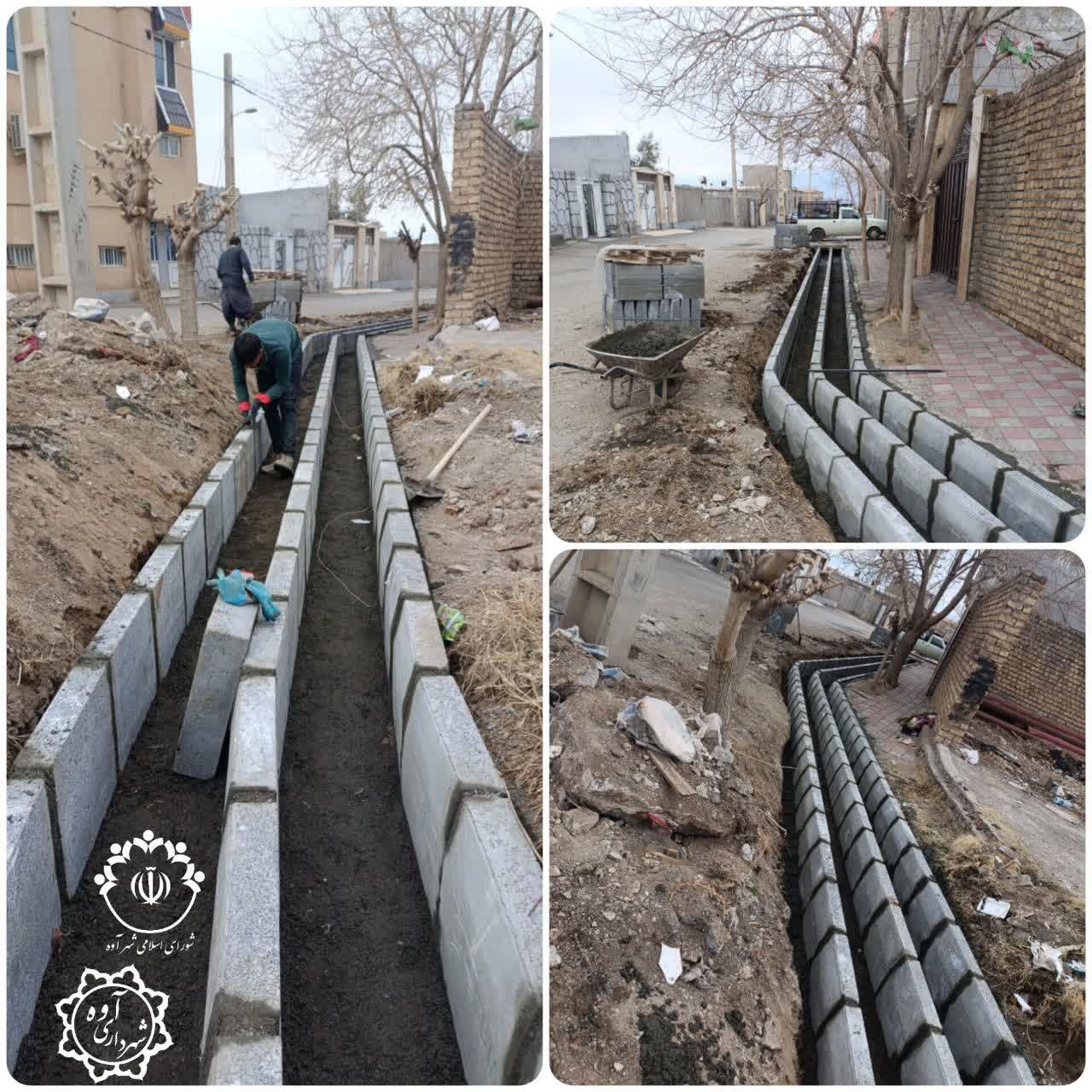 پروژه های عمرانی/اجرای عملیات جدولگذاری نهری ورودی خیابان ابوسعد آوی (جنب رستوران پیمان) شهر آوه
