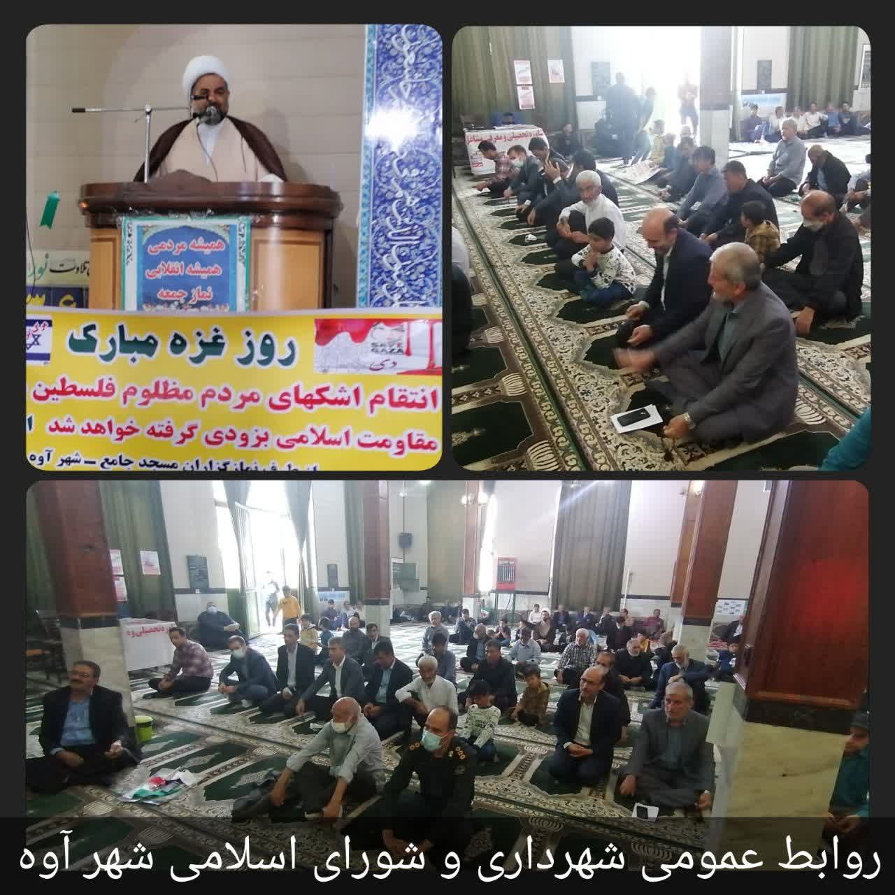 حضور شهردار و اعضای شورای اسلامی شهر آوه در نماز عبادی سیاسی جمعه مورخ ۹ اردیبهشت