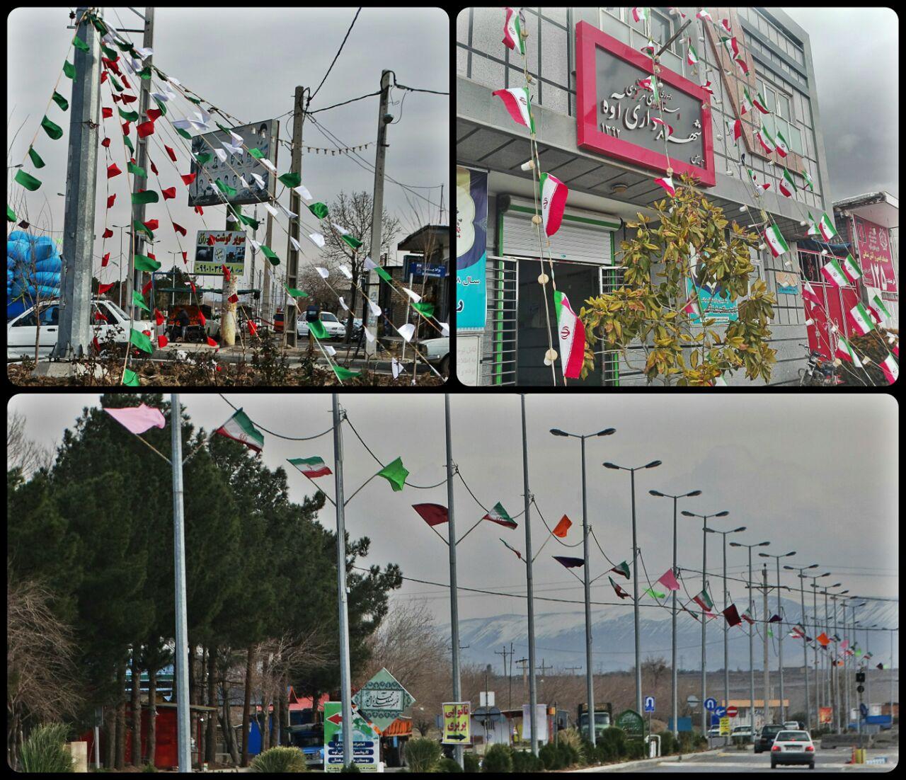 آذین بندی و نصب بنر به مناسبت دهه مبارک فجر در شهر آوه