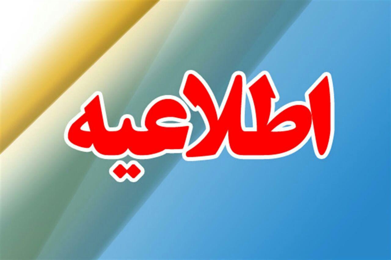 گزارش اقدامات و عملکرد شهرداری آوه در راستای طرح استقبال از نوروز ۱۴۰۳