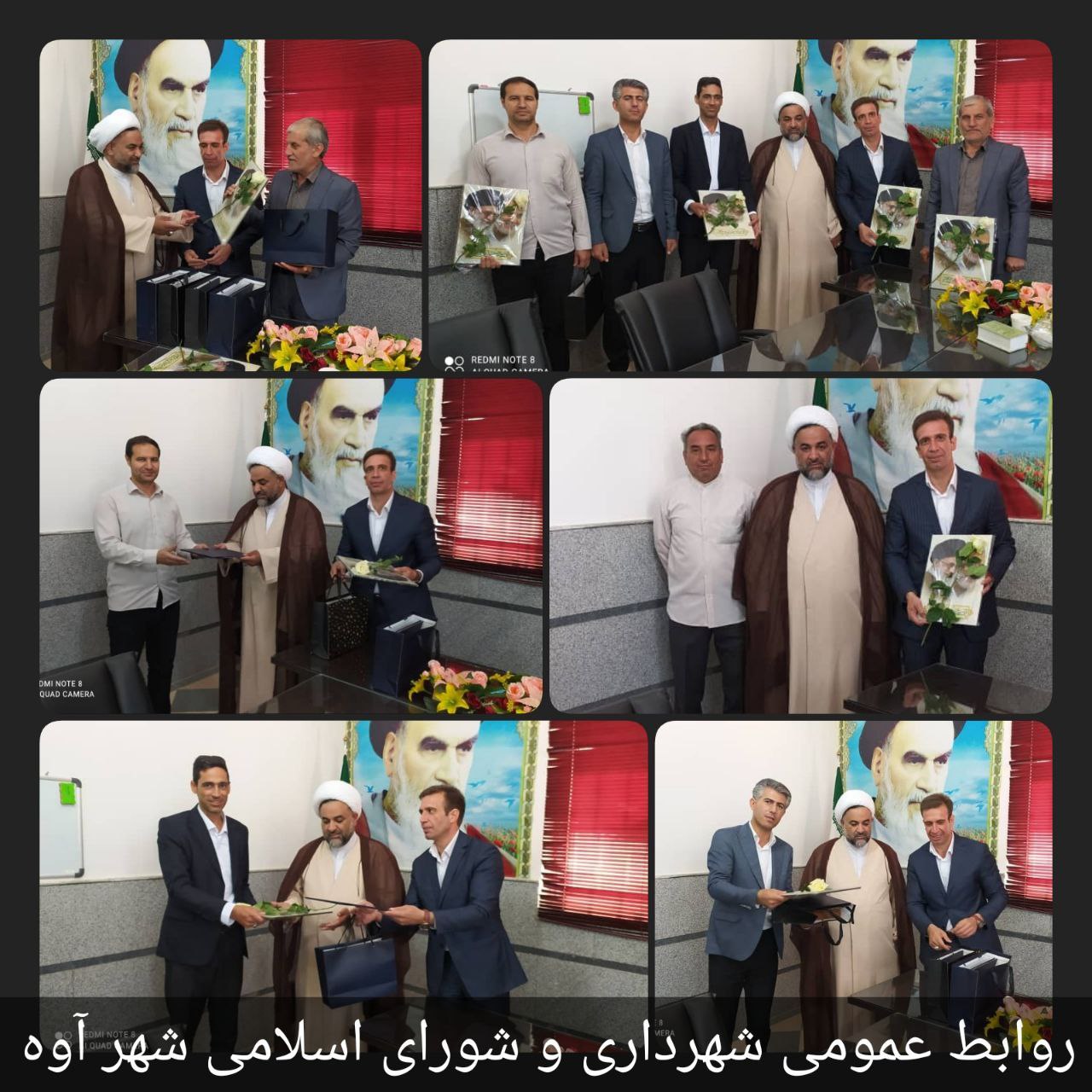 مراسم تجلیل و تقدیر از اعضای شورای اسلامی شهر آوه 