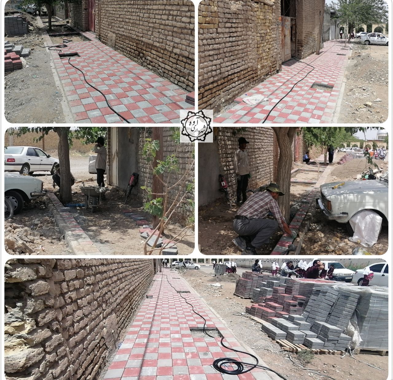 پروژه های عمرانی/اجرای عملیات کفپوش گذاری خیابان دانش شهر آوه