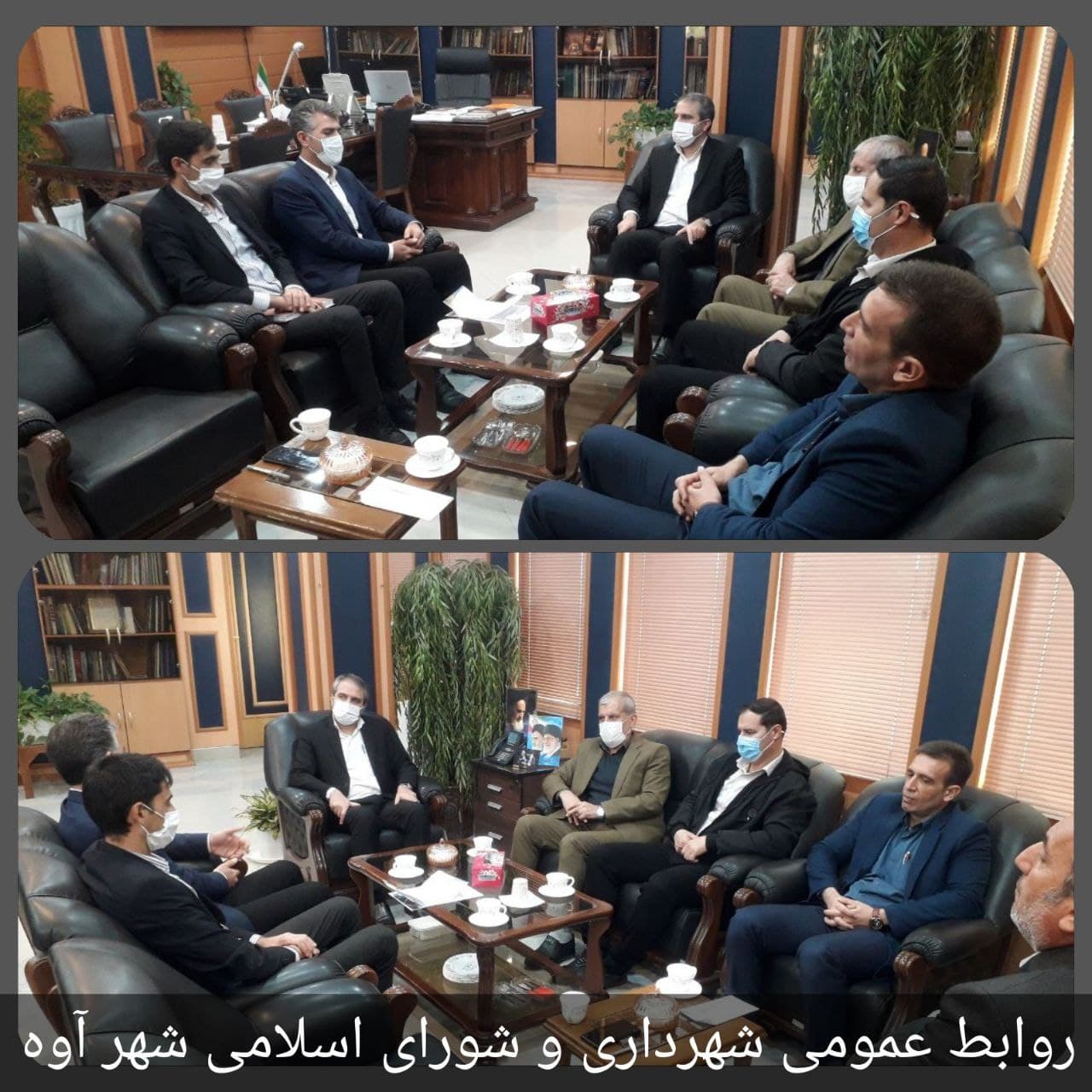 جلسه دیدار اعضای شورای اسلامی و شهردار آوه با مهندس الیاسی فرماندار شهرستان ساوه